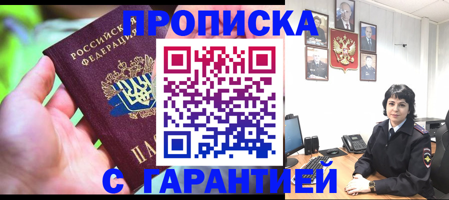 регистрация для дет. сада в Губкинском